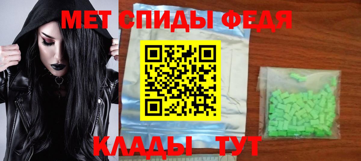 Amphetamine Premium Елец