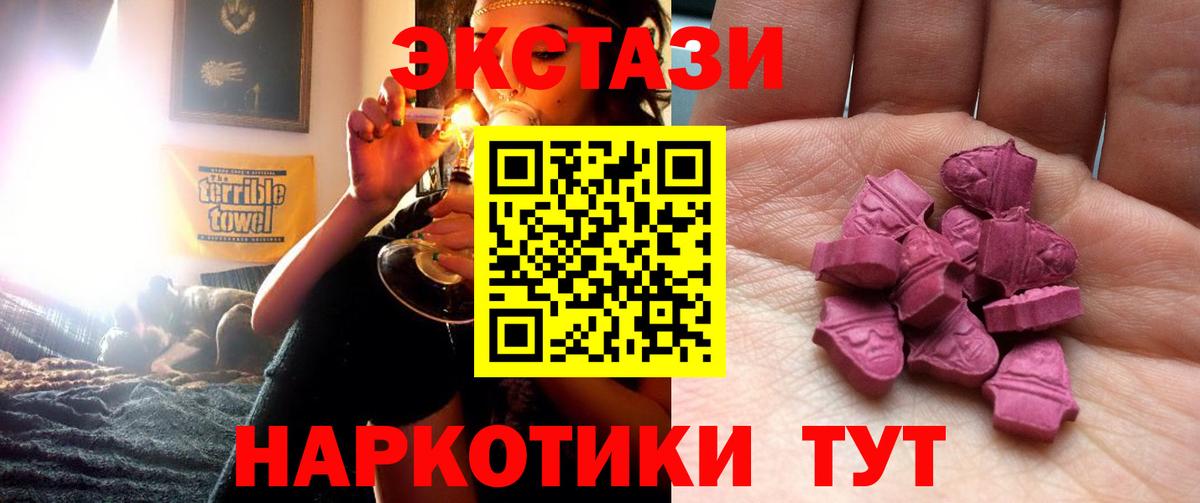 ЭКСТАЗИ Philipp Plein Елец