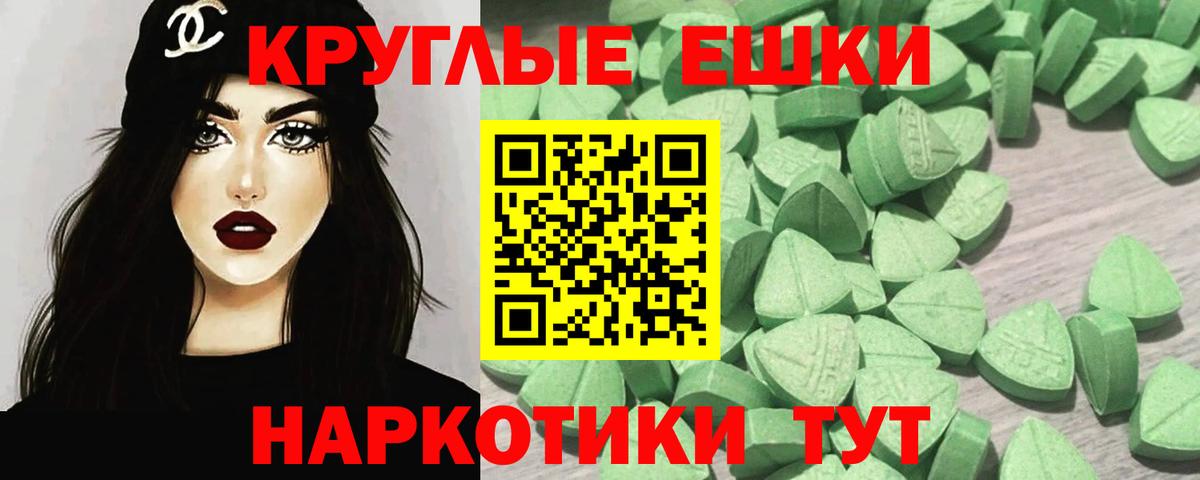 Ecstasy  Вход с VPN  Елец  Экстази ешки  Ecstasy XTC 