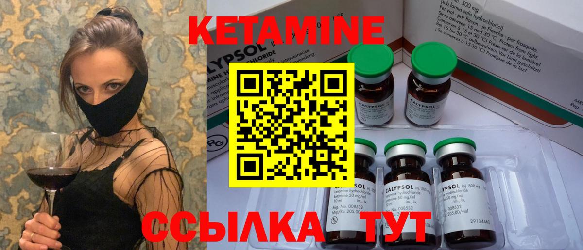 omg сайт  КЕТАМИН VHQ  Вход с VPN  Елец 