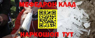 герыч Балаково