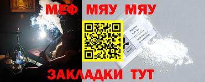 первитин Балашиха