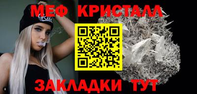 первитин Балашиха