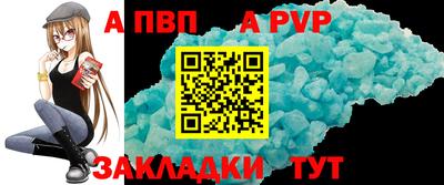 первитин Балашиха