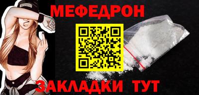 герыч Балаково