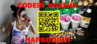 герыч Балаково