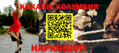 первитин Балашиха