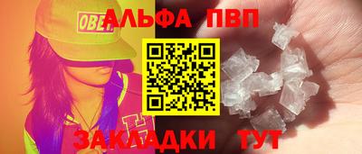 герыч Балаково