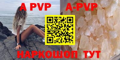 первитин Балашиха