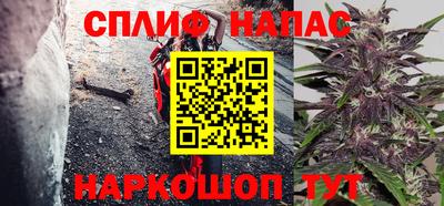 герыч Балаково