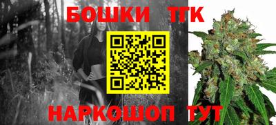 герыч Балаково