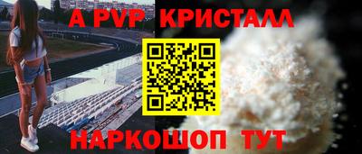 герыч Балаково