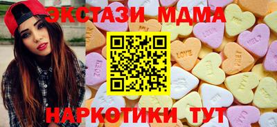 герыч Балаково