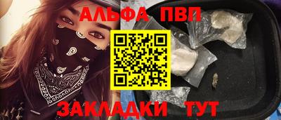 первитин Балашиха