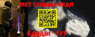 первитин Балашиха