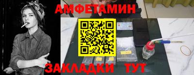 герыч Балаково