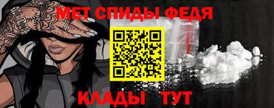 первитин Балашиха