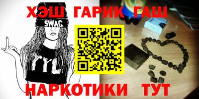 первитин Балашиха