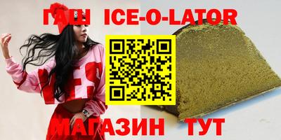 герыч Балаково