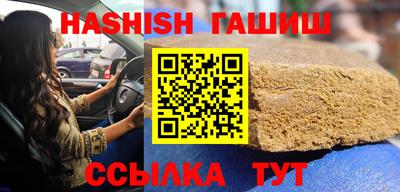 герыч Балаково