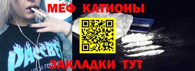 первитин Балашиха