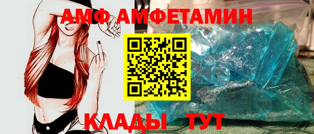 Елец  Первитин кристалл  Вход с VPN 