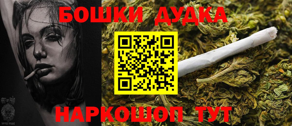 Марихуана OG Kush Елец